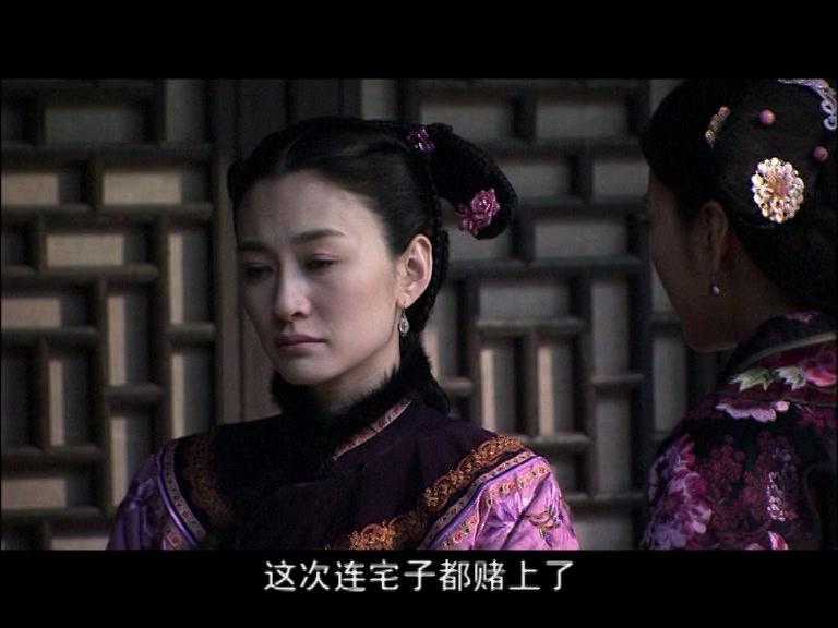 莲花 第3集视频封面图