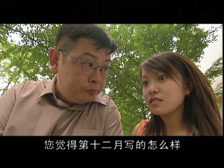 居家男人 第2集视频封面图