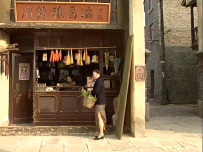 上海女性 第9集视频封面图
