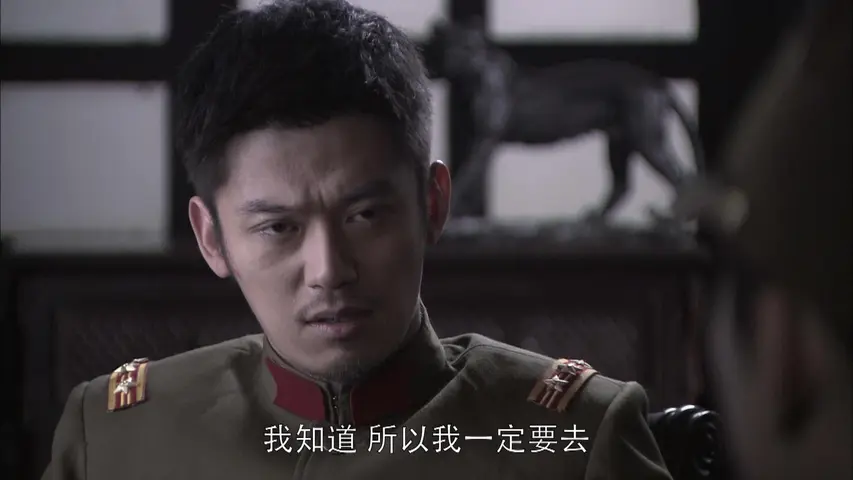 黑狐 10集