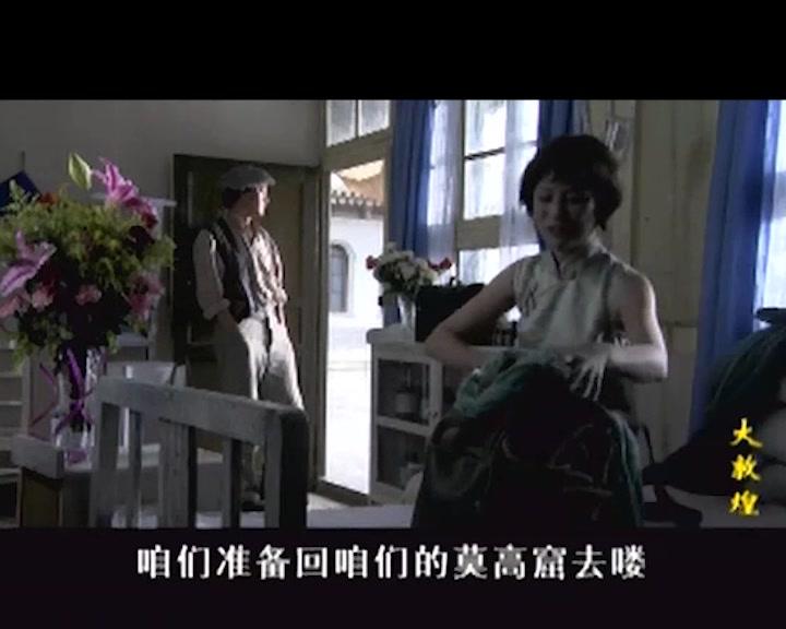 大敦煌 第42集视频封面图