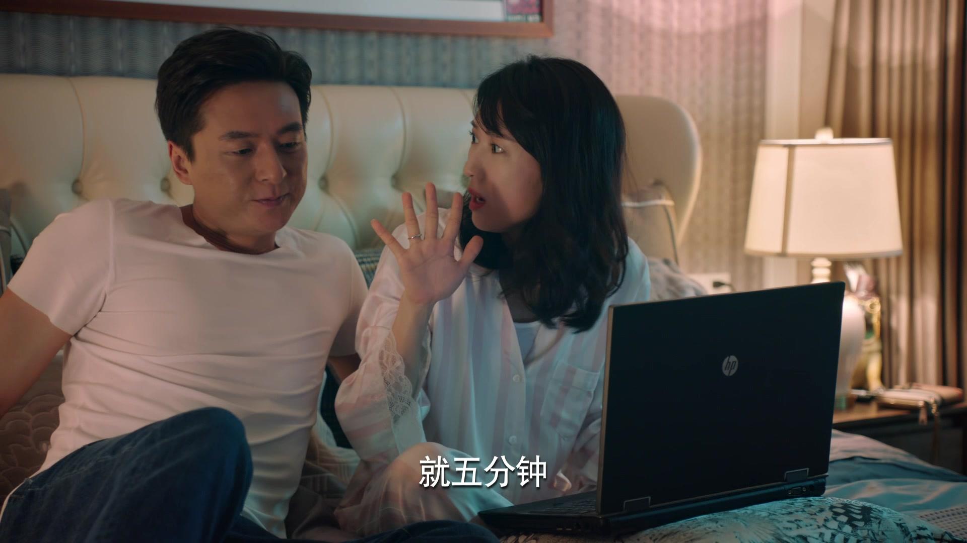 梦在海这边 第39集视频封面图