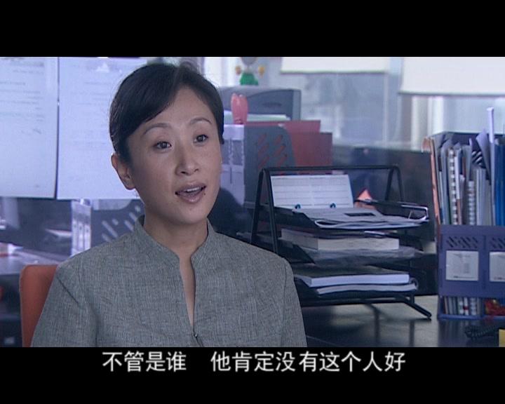 男人底线 第9集视频封面图