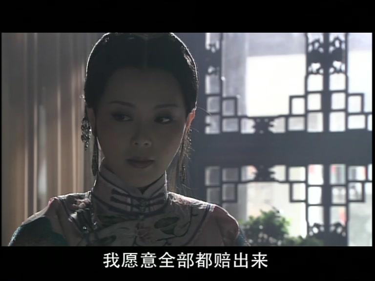 凝香劫 第28集视频封面图