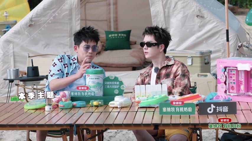 《跟着爸爸去露营第二季》第1期