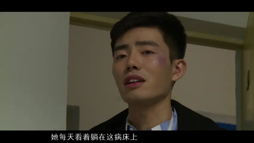 迷局第二部 4集