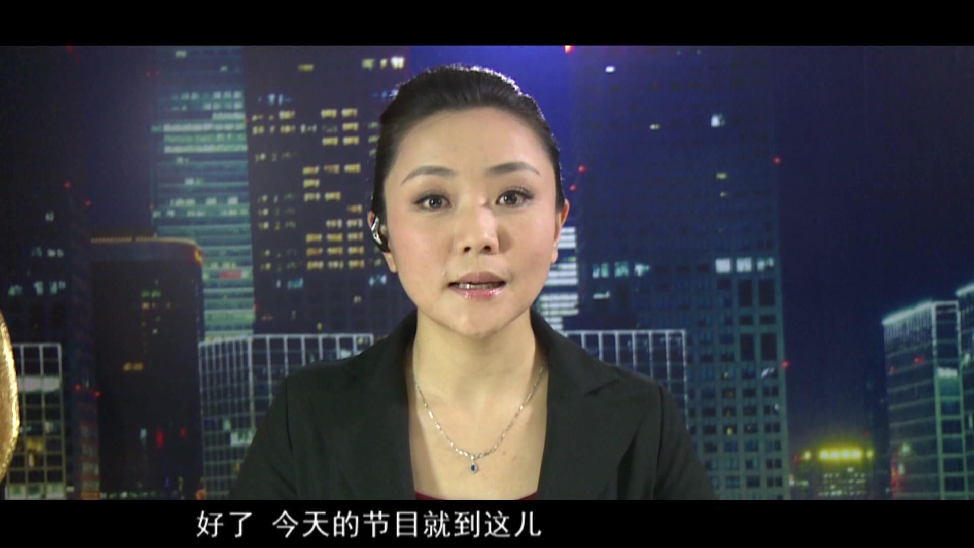 迷局第二部 第113集视频封面图
