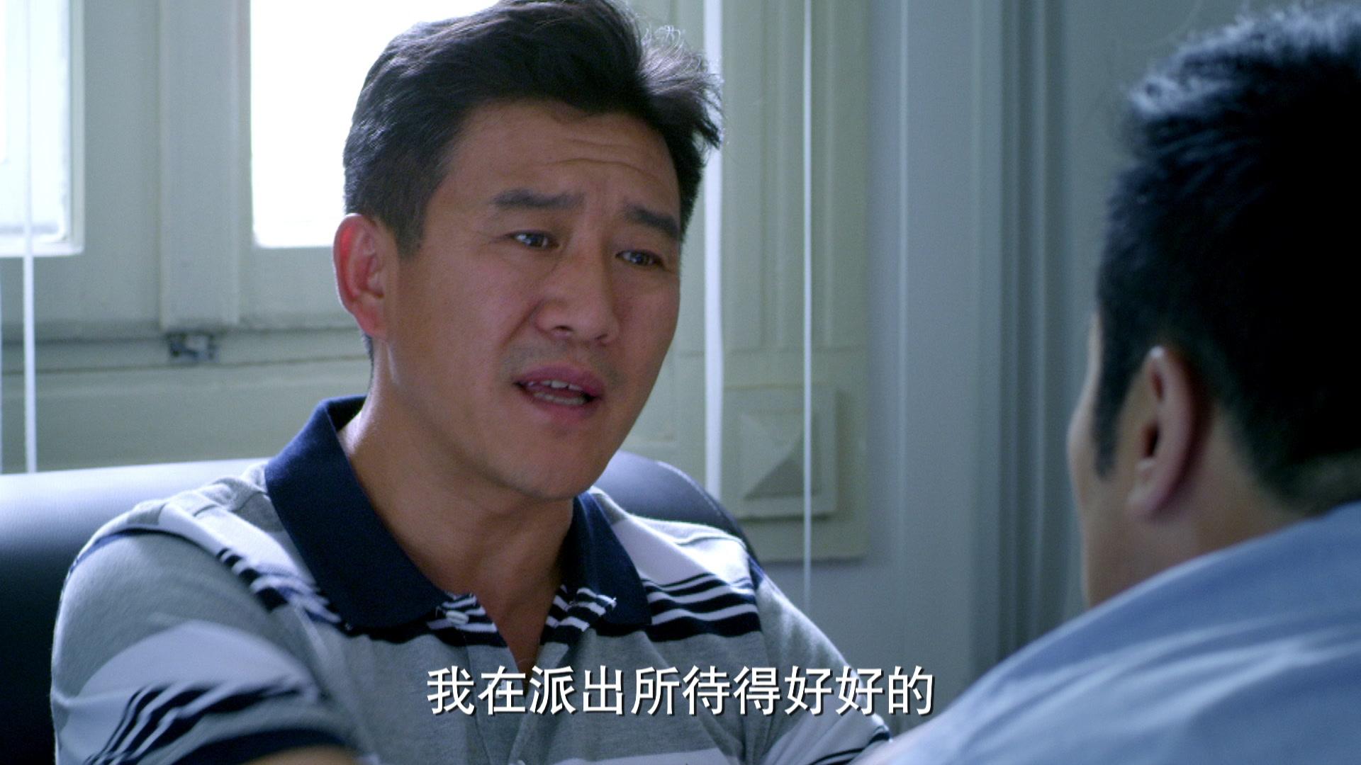 刑警队长 第7集视频封面图