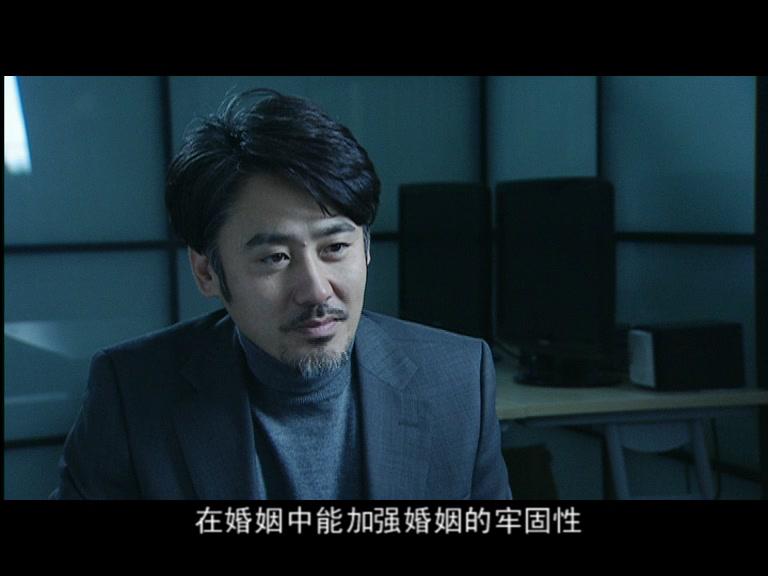 伤痛 第2集视频封面图