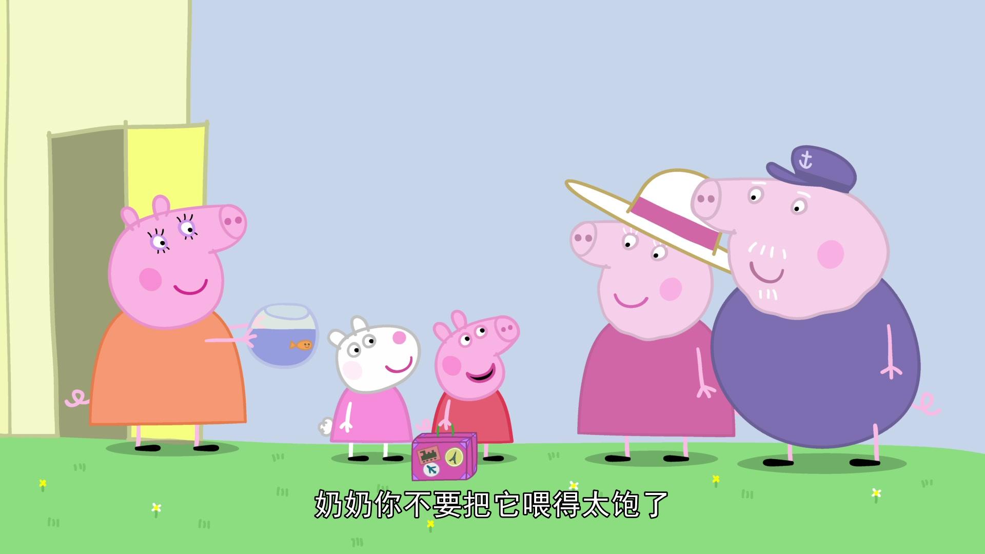 小猪佩奇第六季 第10集视频封面图