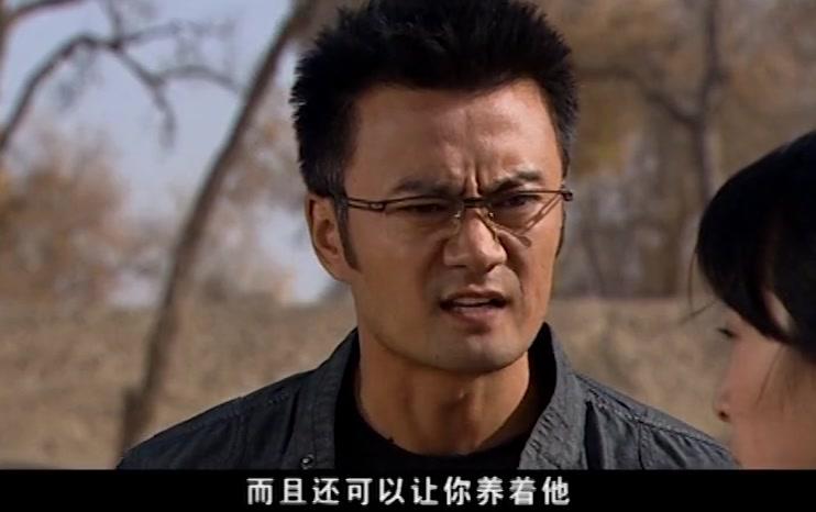 青树 第11集视频封面图
