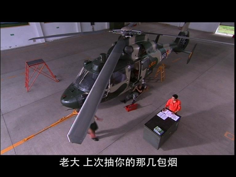 第五空间 第26集视频封面图