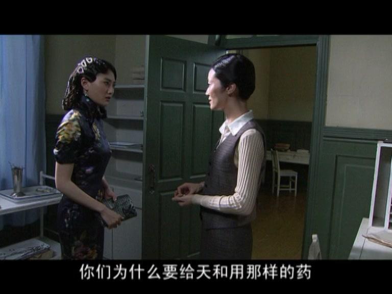 莲花 第25集视频封面图