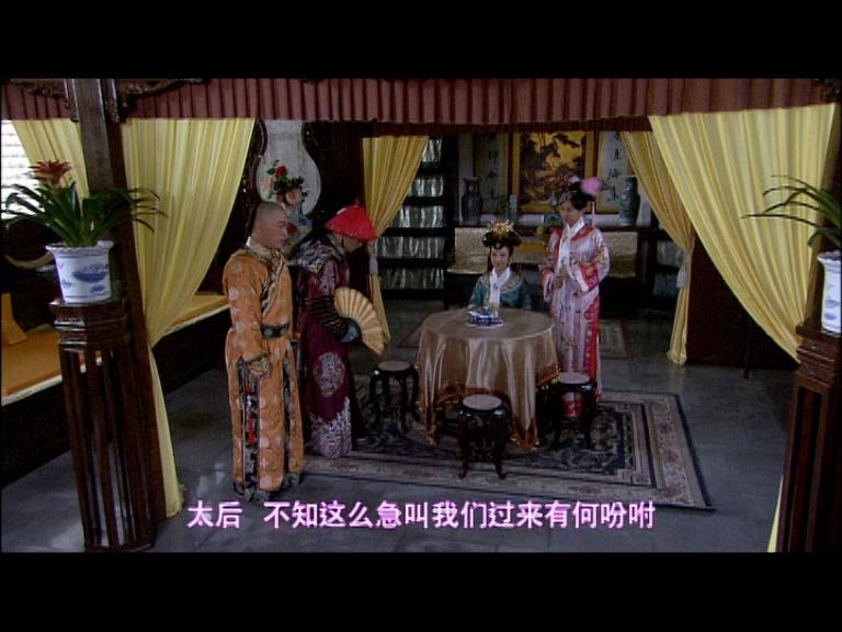 公主出山 第21集视频封面图