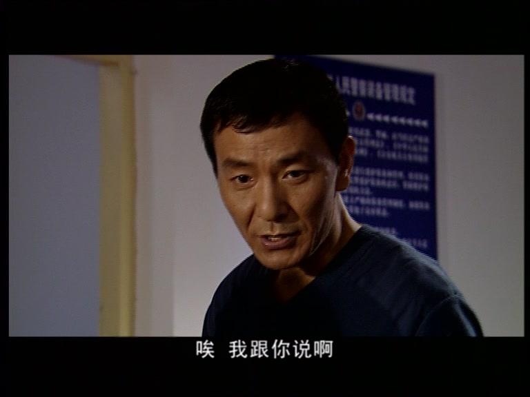 步步紧逼 第18集视频封面图