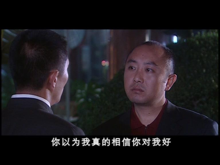 太阳滴血 第15集视频封面图