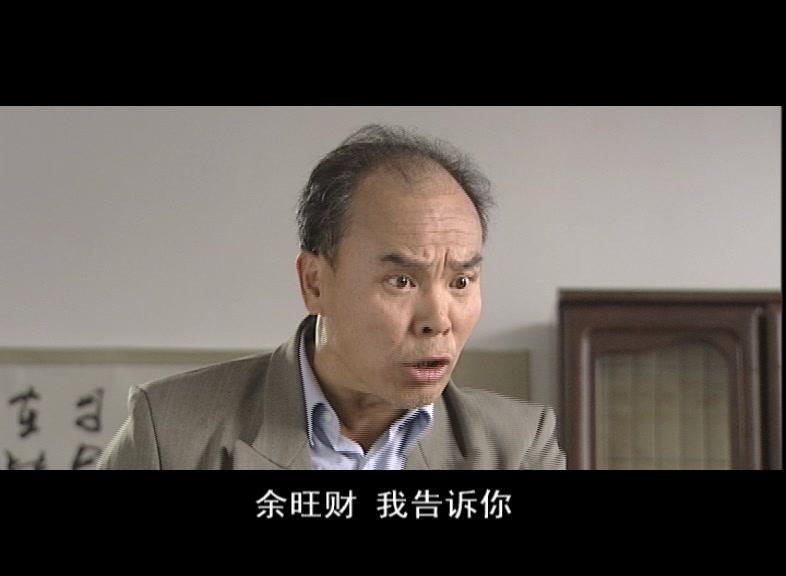 县委书记 第7集视频封面图