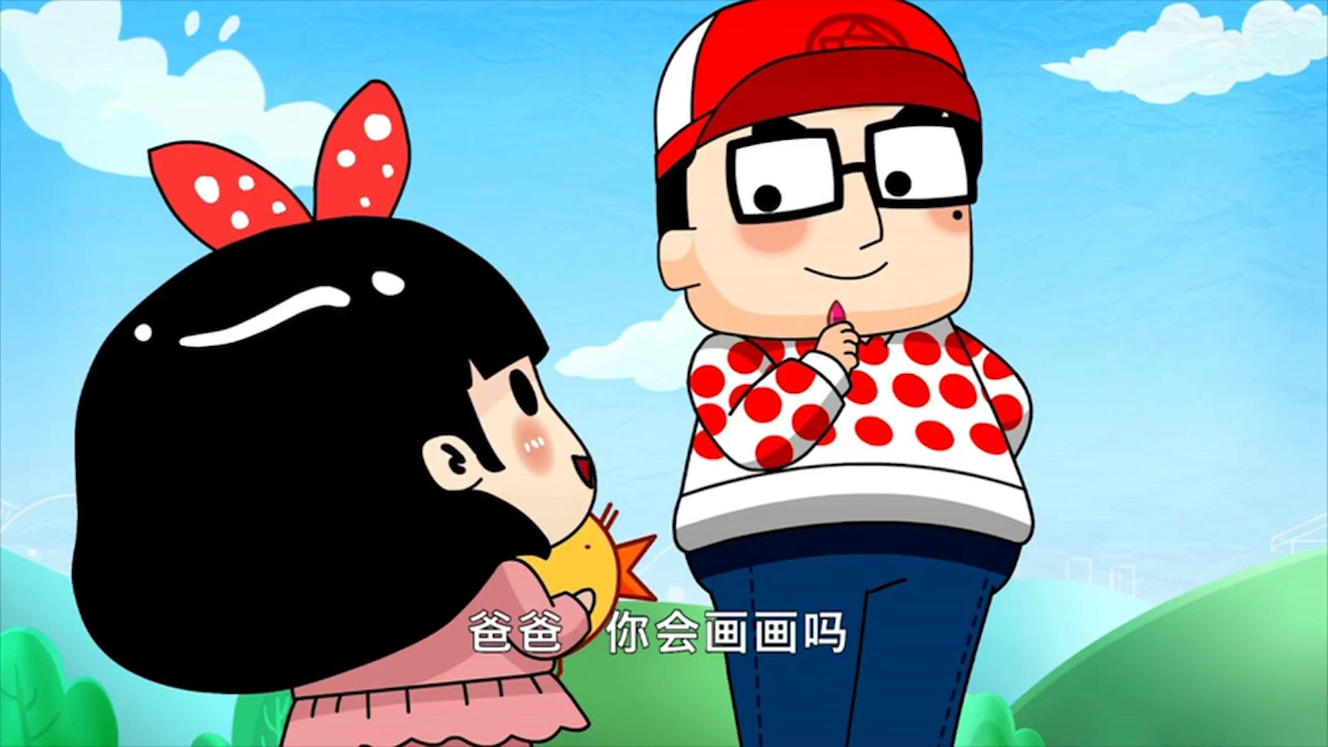 爸爸去哪儿动画版第一季 第1集视频封面图