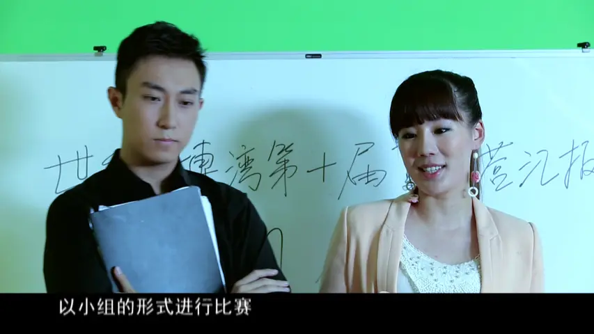 迷局第二部 146集