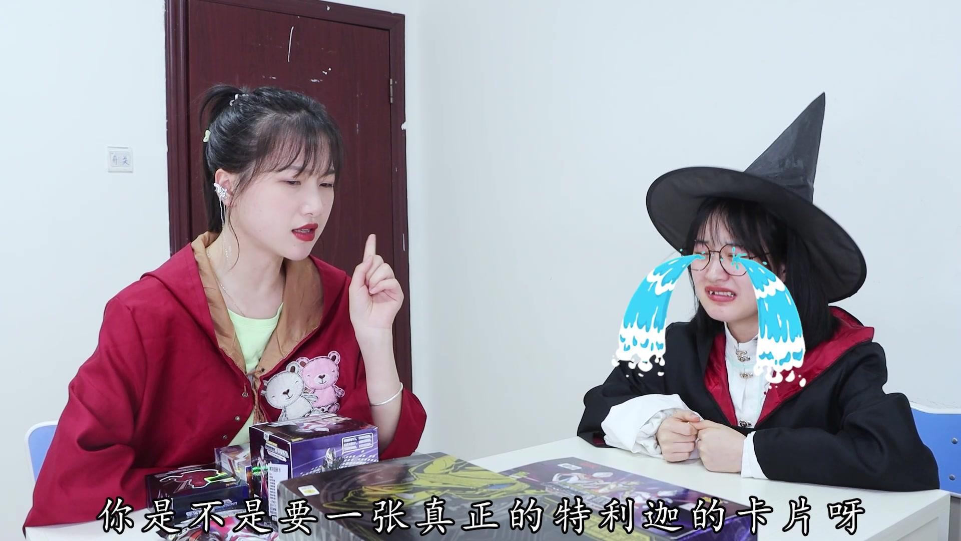 奥特曼卡片故事 第19集视频封面图
