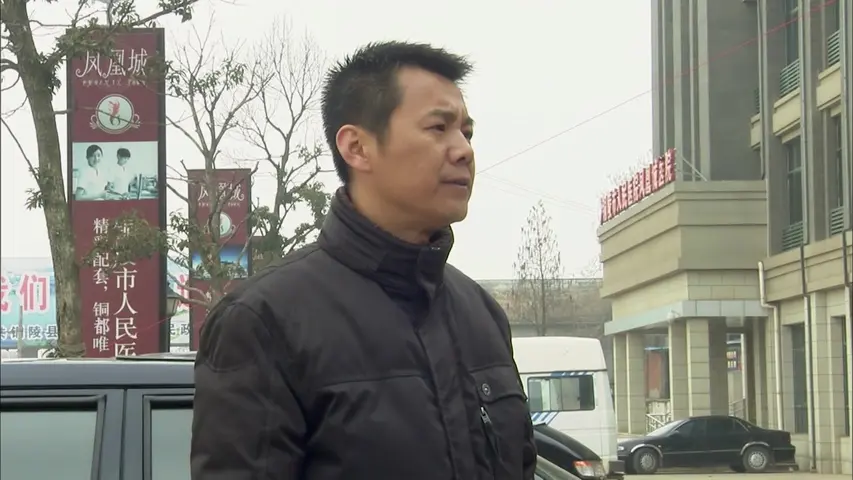 迷案追凶 3集