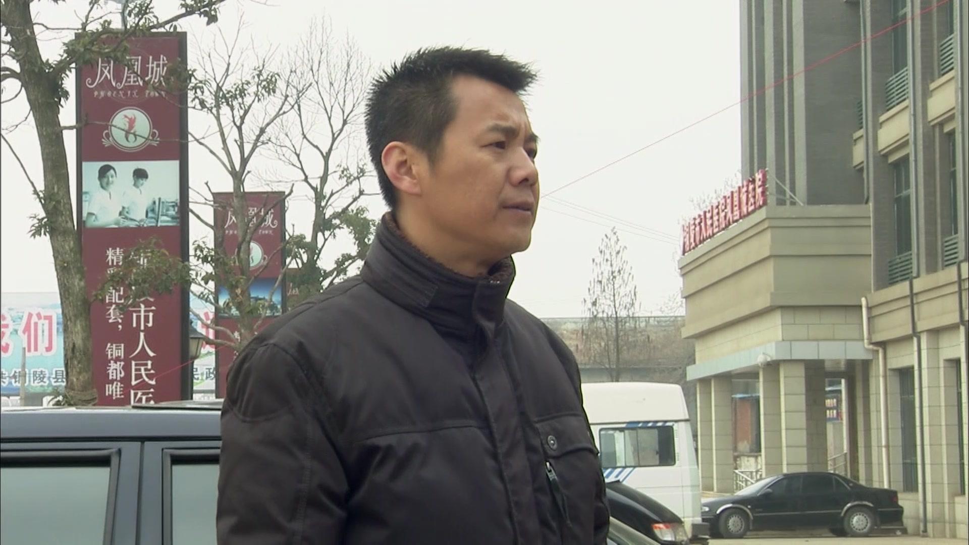 迷案追凶 第3集视频封面图