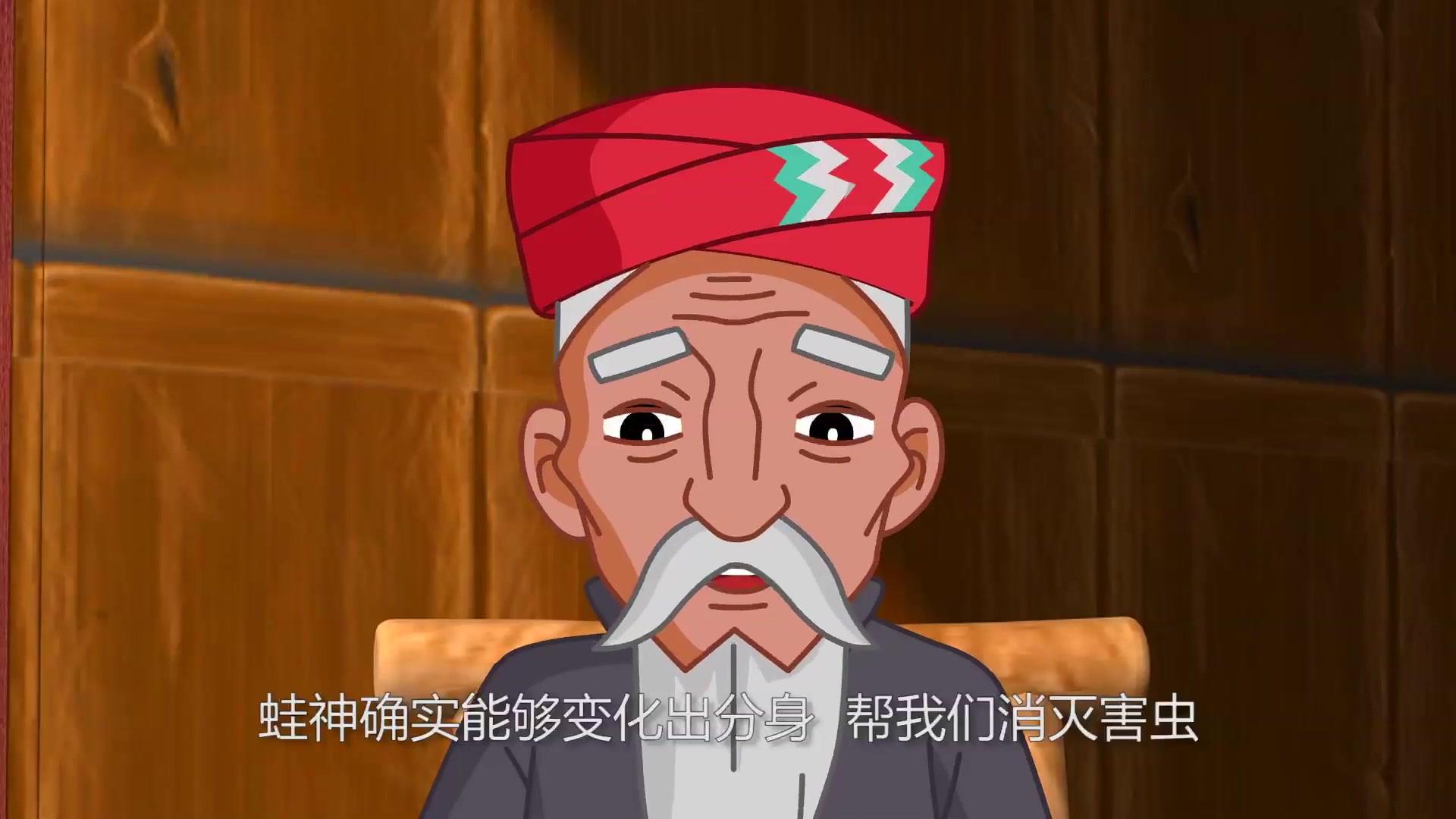 铜鼓传奇 第23集视频封面图