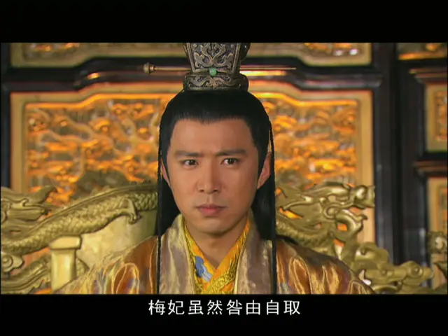 天之骄子 31集