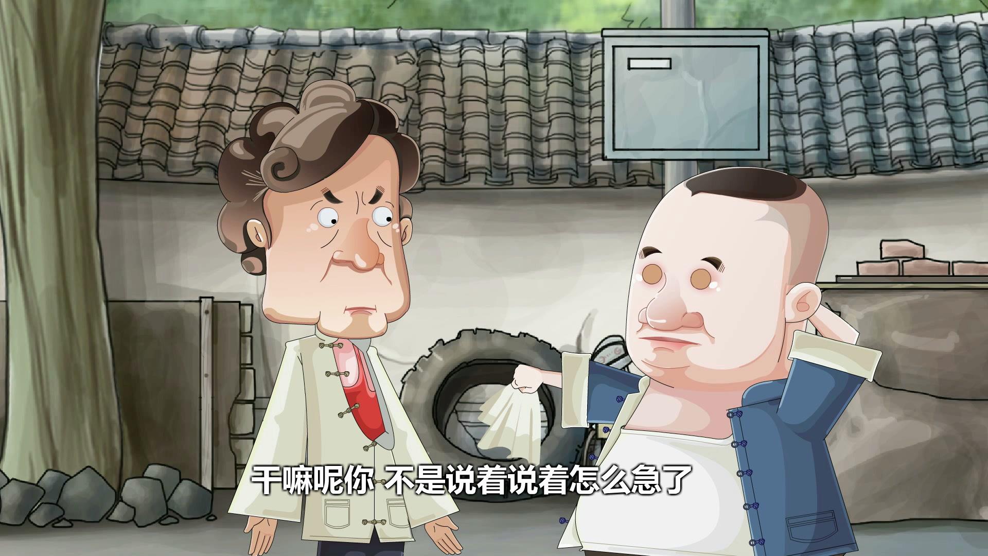 郭德纲相声动画版全集 第77集视频封面图