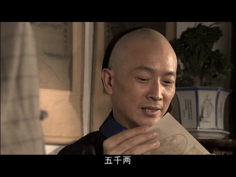 新安家族 第19集视频封面图