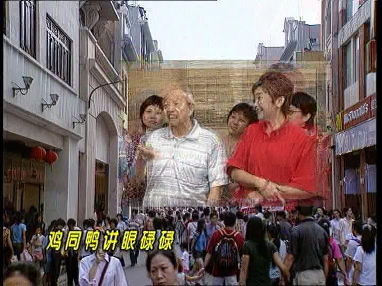 外来媳妇本地郎第一部 第277集视频封面图