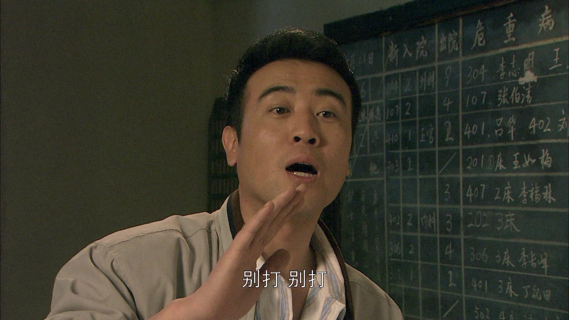 幸福在路上 第2集视频封面图