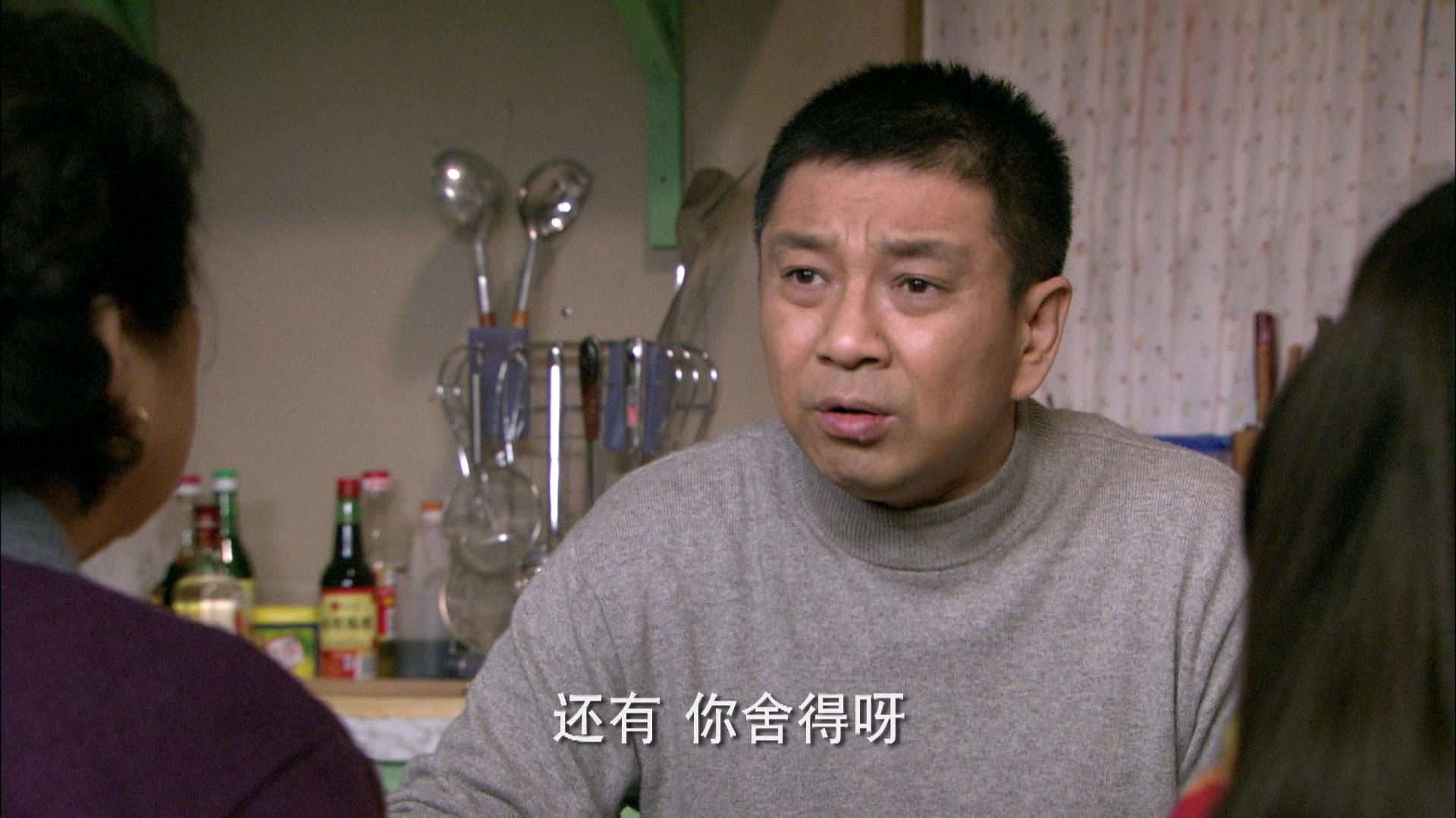 向幸福前进 第22集视频封面图