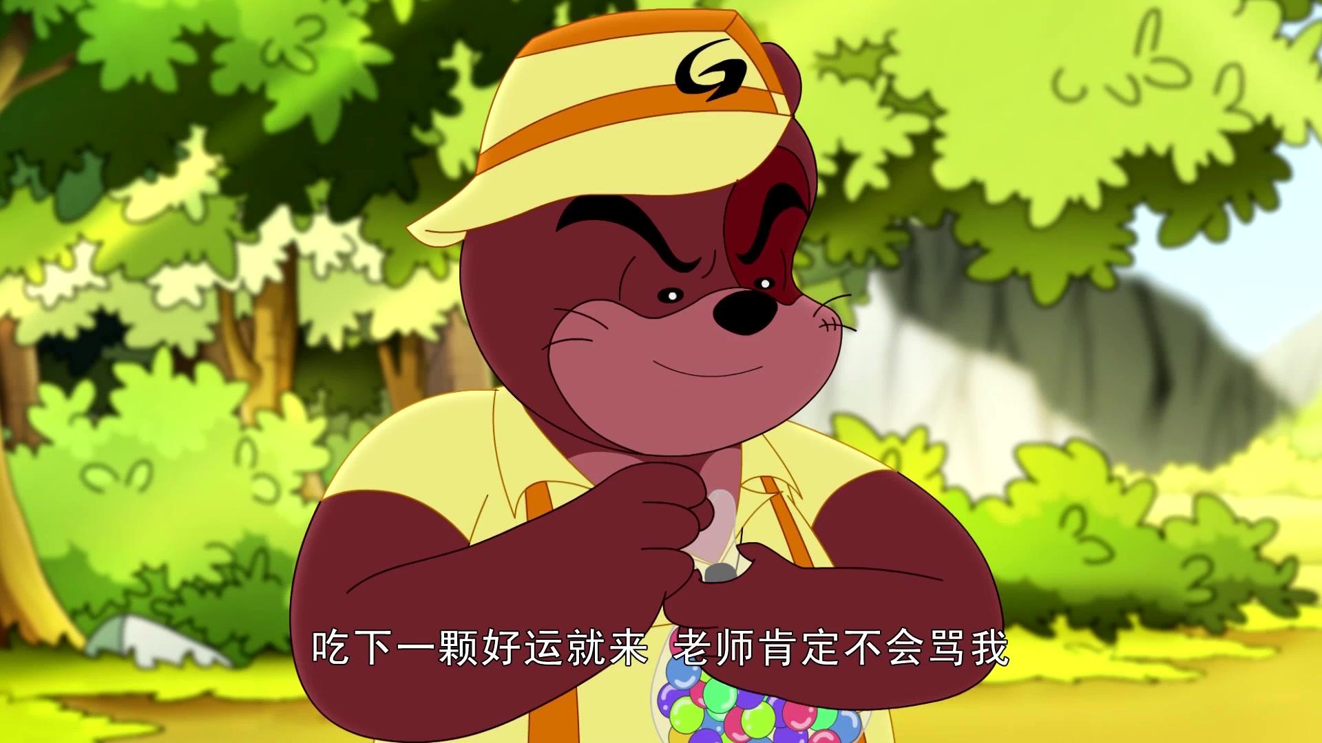 大侠山猫和吉咪第一季 第49集视频封面图