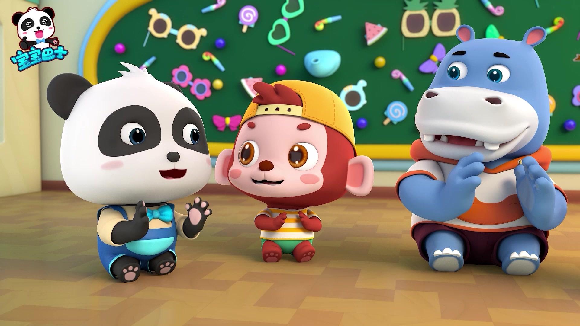 宝宝巴士儿歌3D版 第27集视频封面图