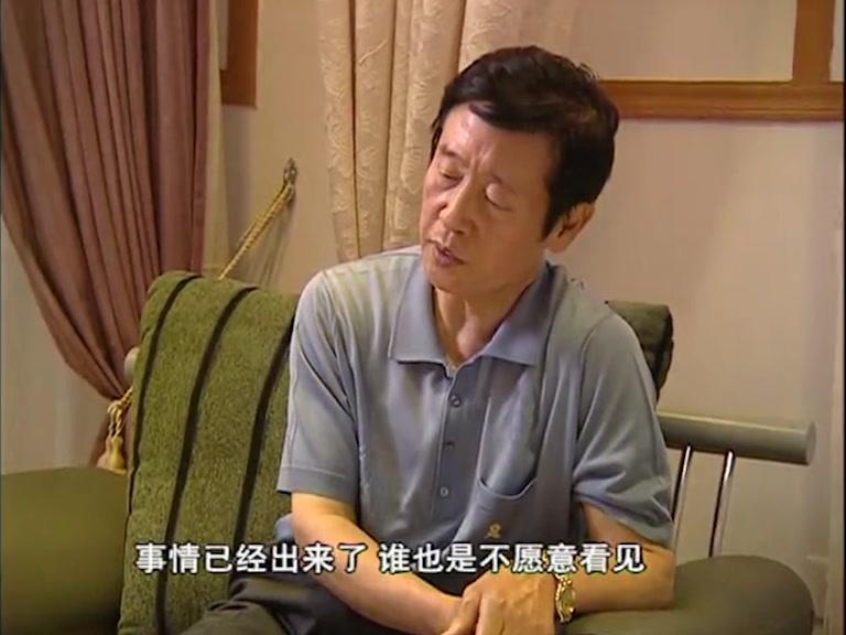 燕赵刑警 第13集视频封面图