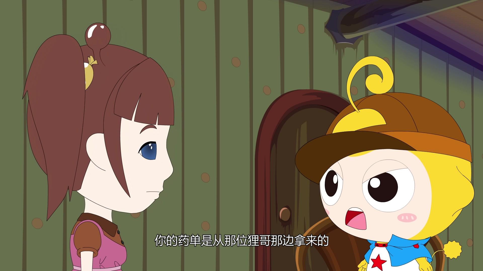 星际小神探第一季 第21集视频封面图