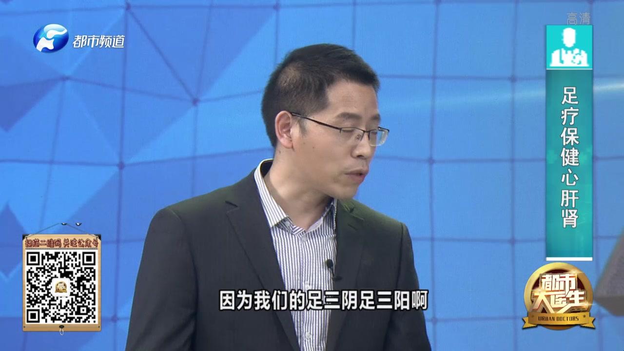《都市大医生 2020》第29期视频封面图