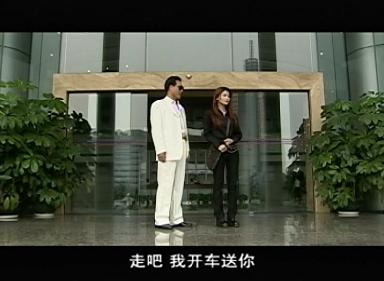 缠绵不干胶 第7集视频封面图