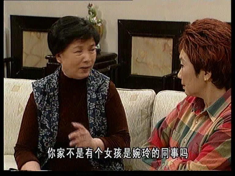 外来媳妇本地郎第二部 第185集视频封面图
