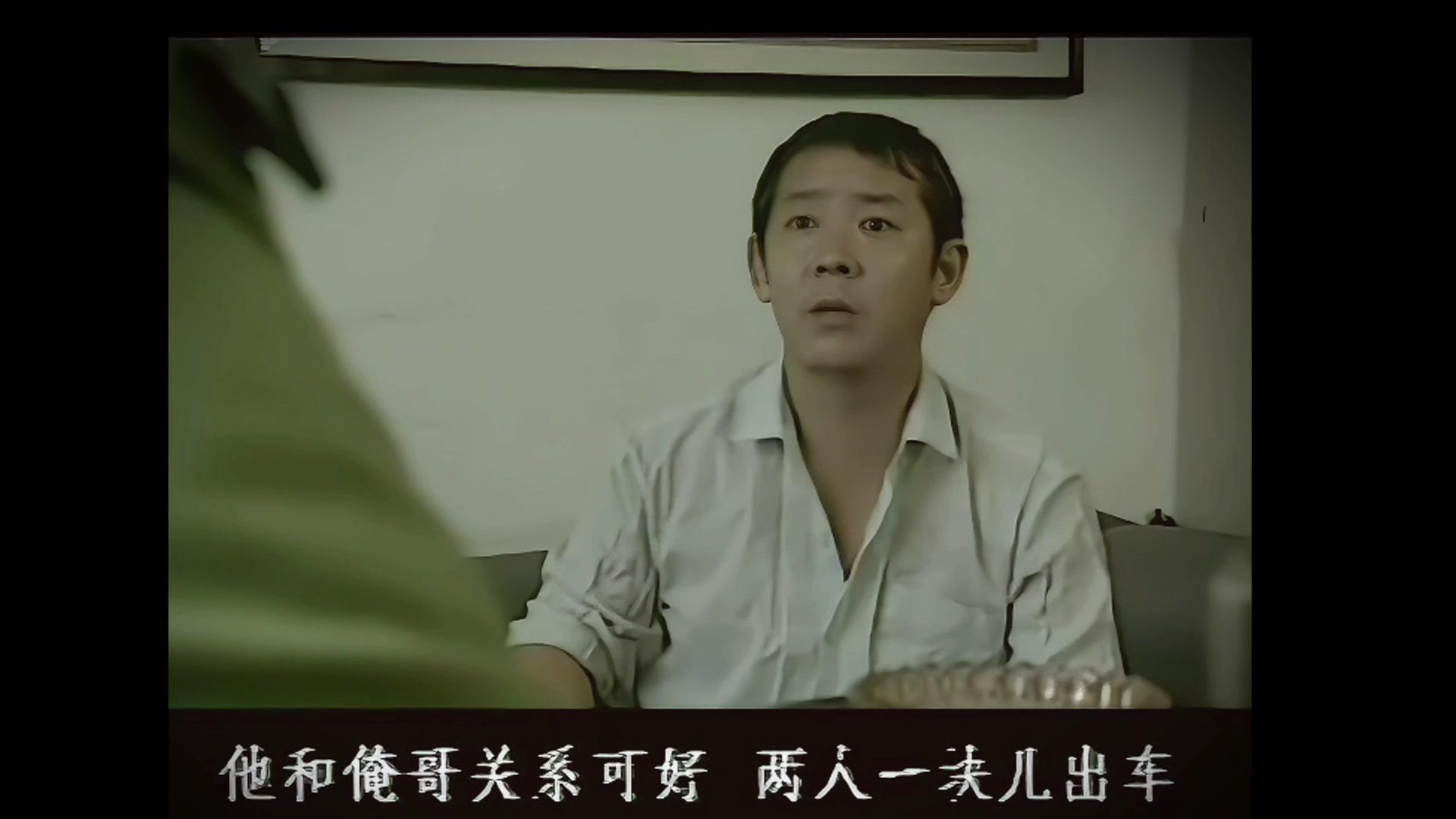 刑侦备忘录 第8集视频封面图