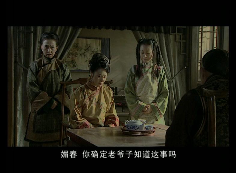 杨三姐告状 第17集视频封面图