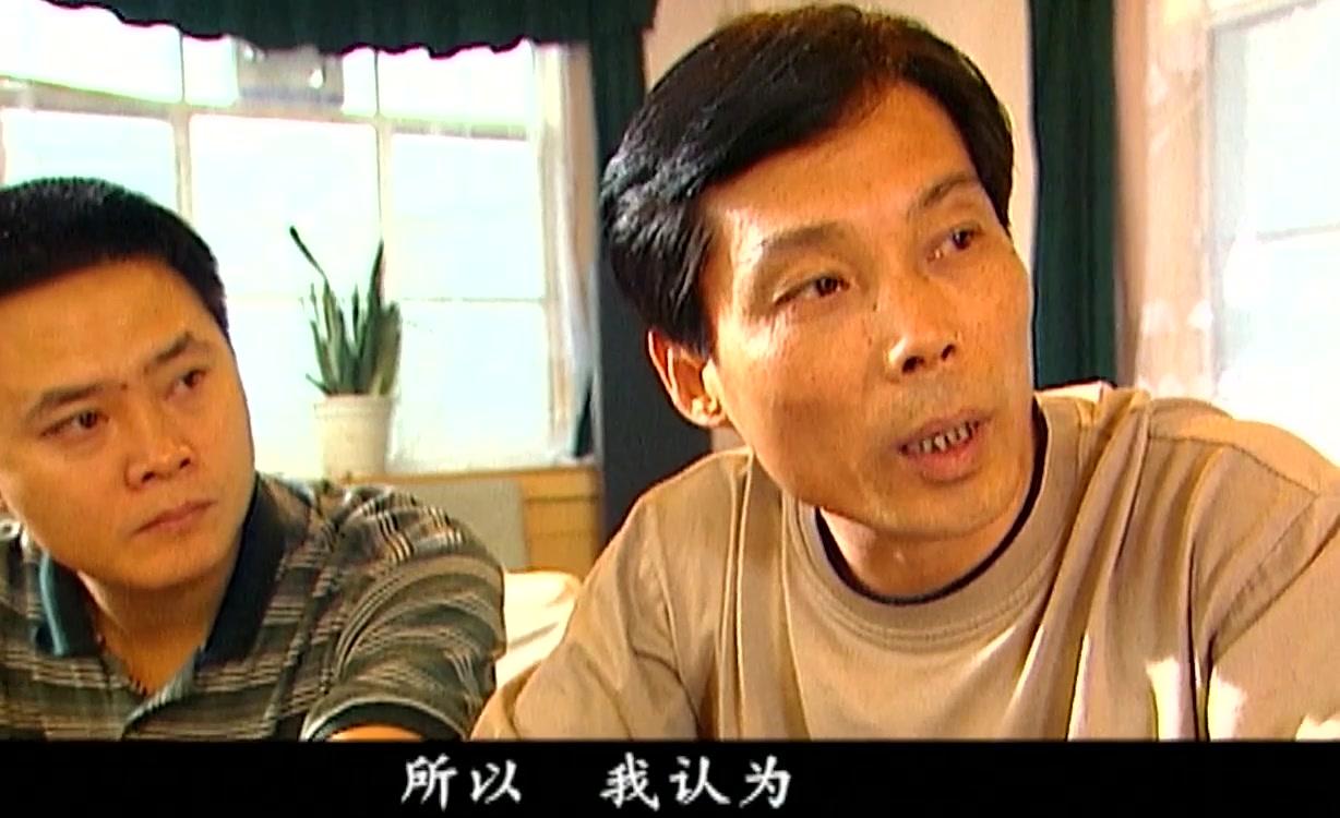 谁是真凶 第18集视频封面图