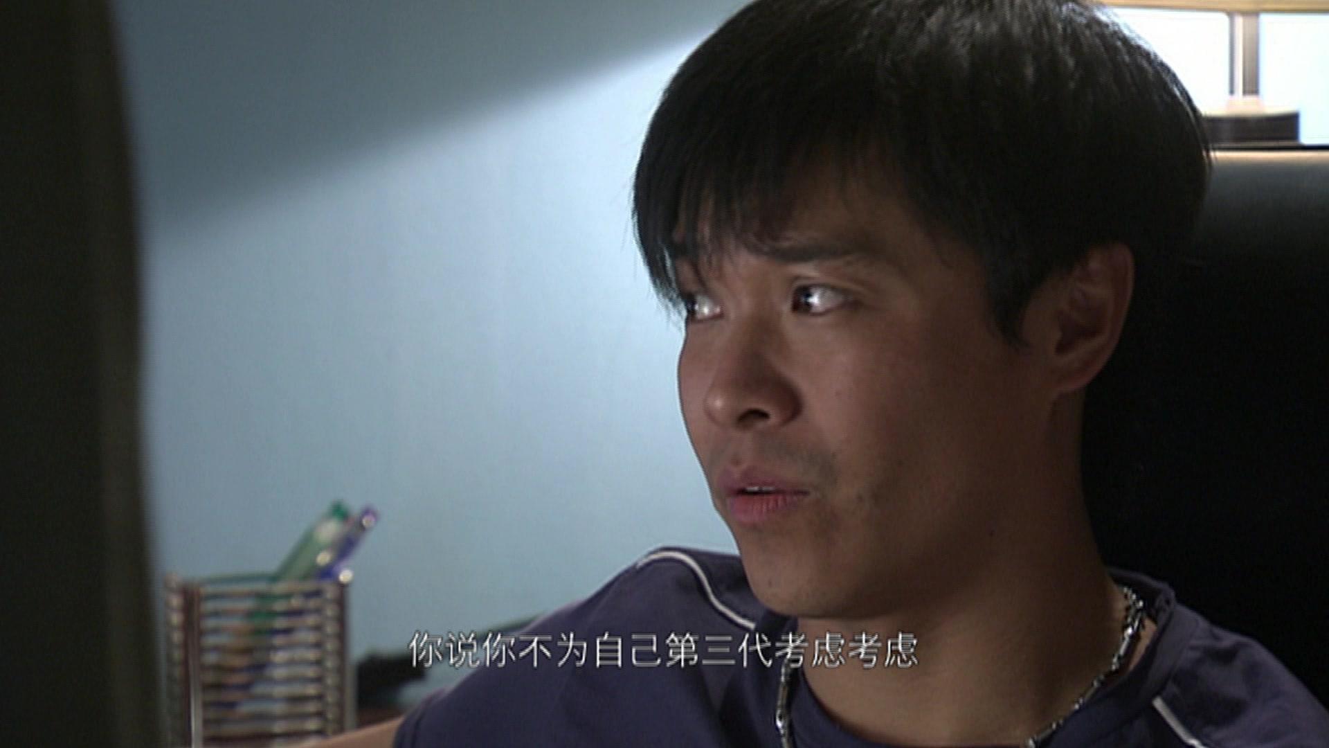 五十玫瑰 第5集视频封面图