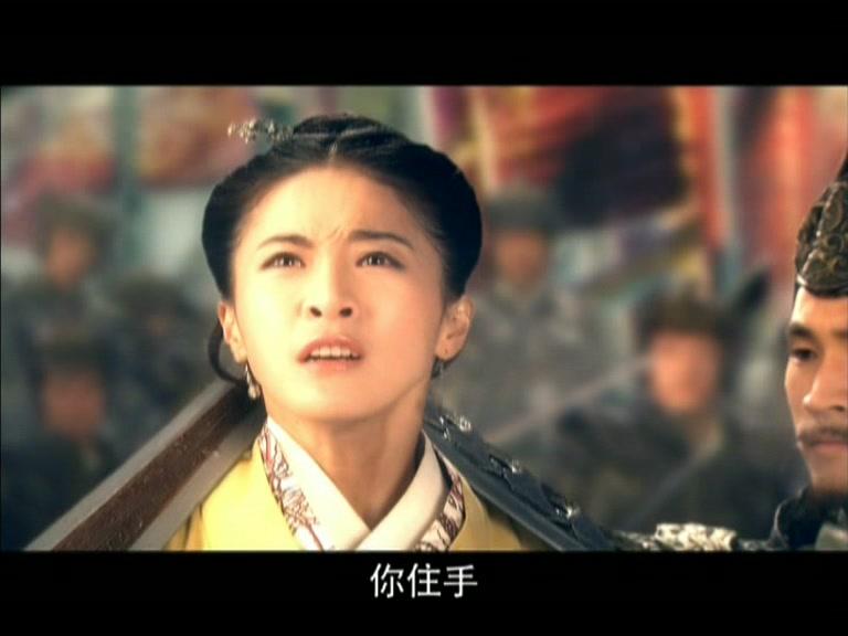仙女湖 第14集视频封面图