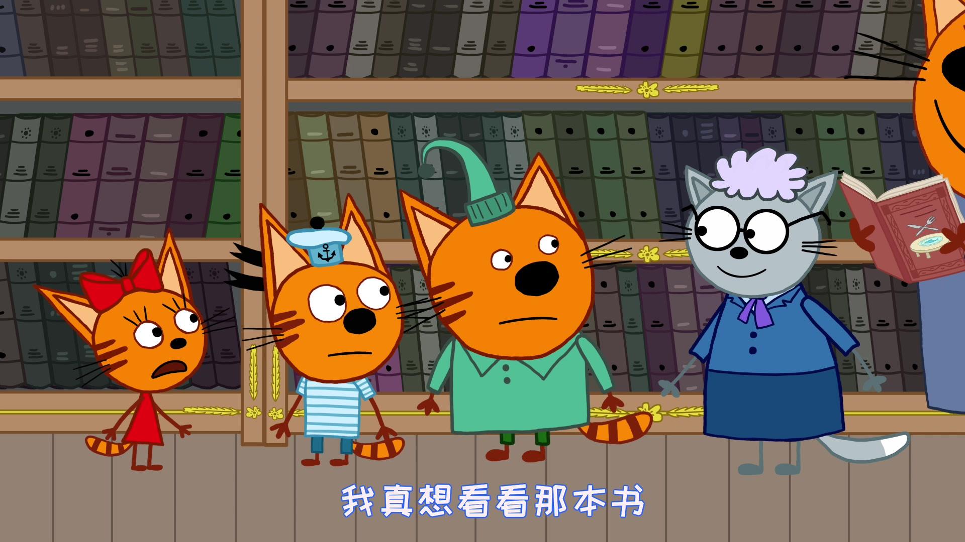 咪好一家第三季 第20集视频封面图