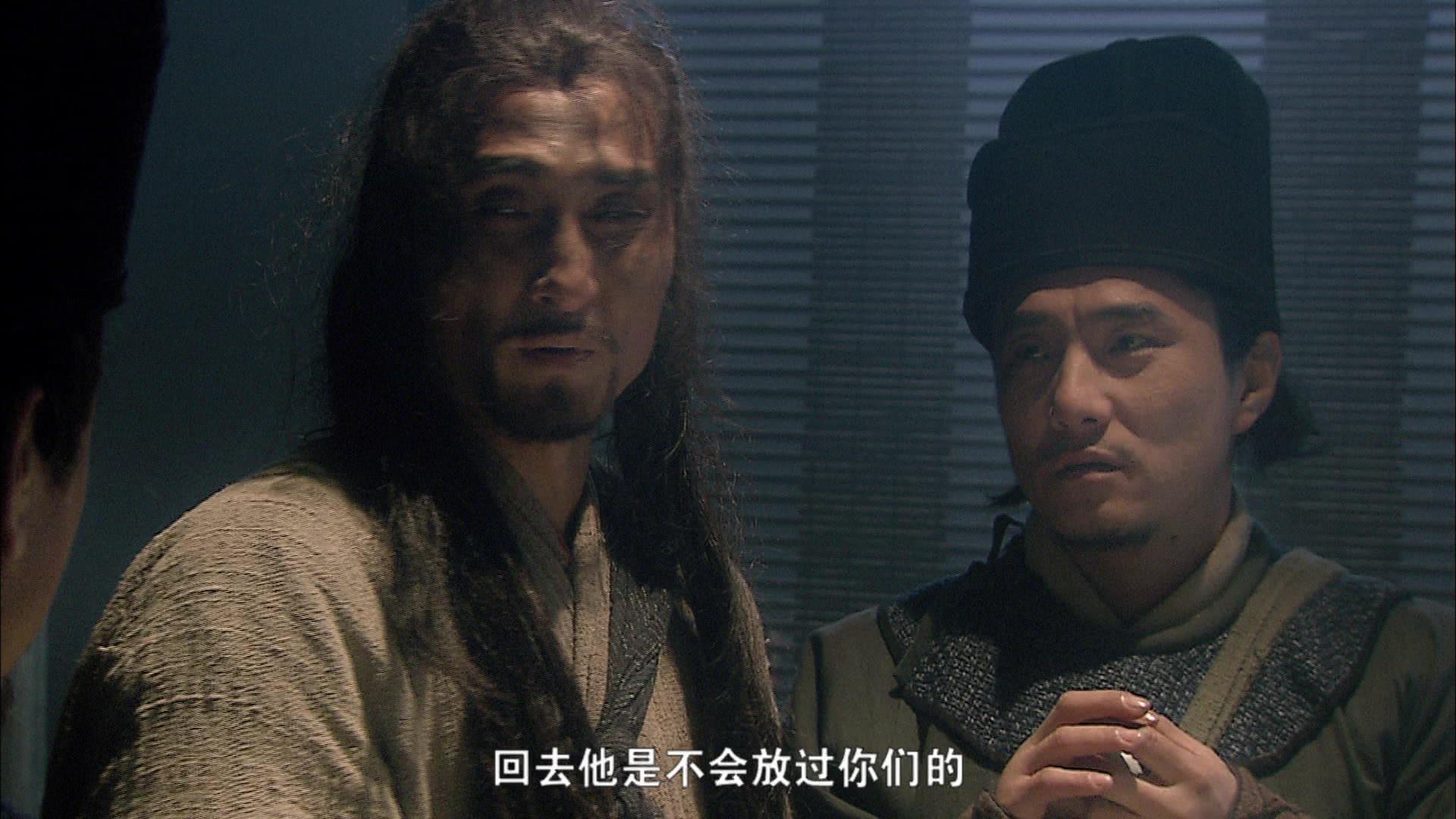 水浒传 第10集视频封面图