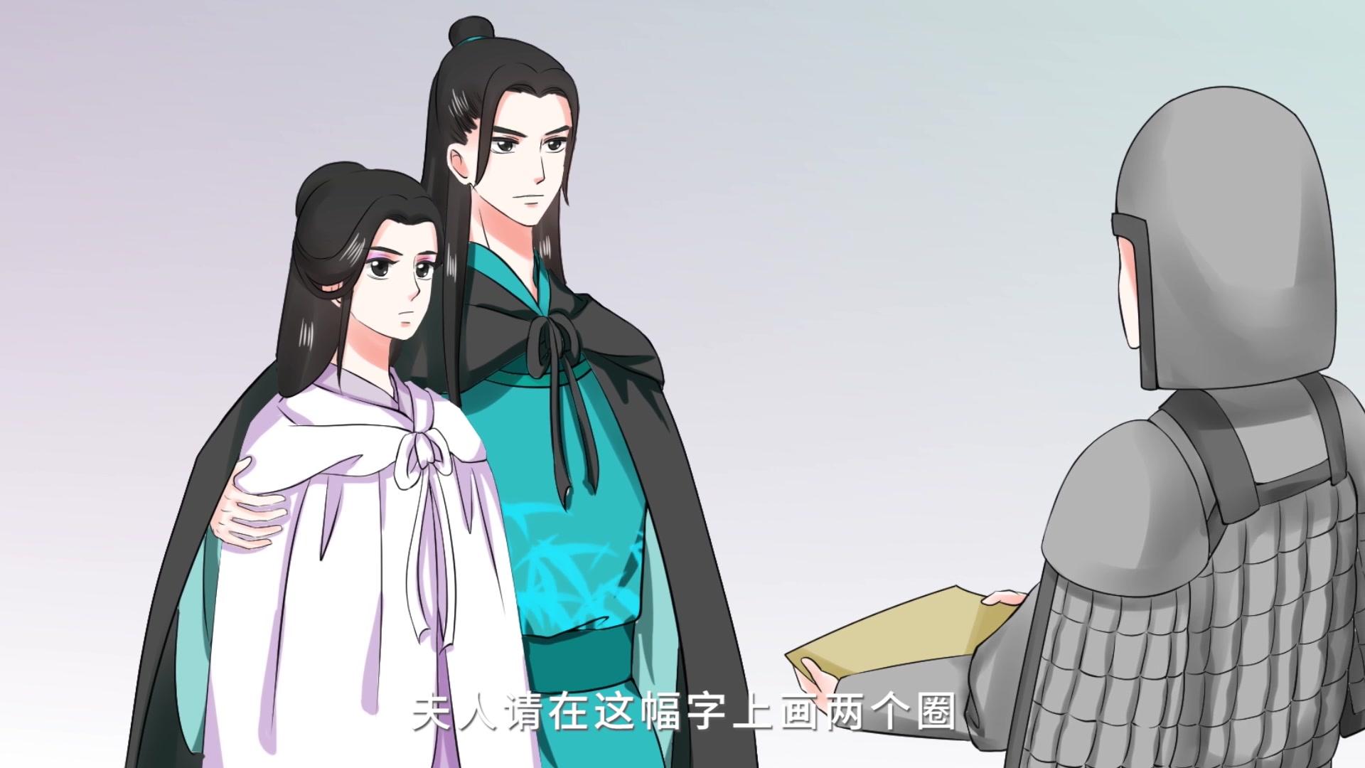 重生之慕甄第三季 第15集视频封面图