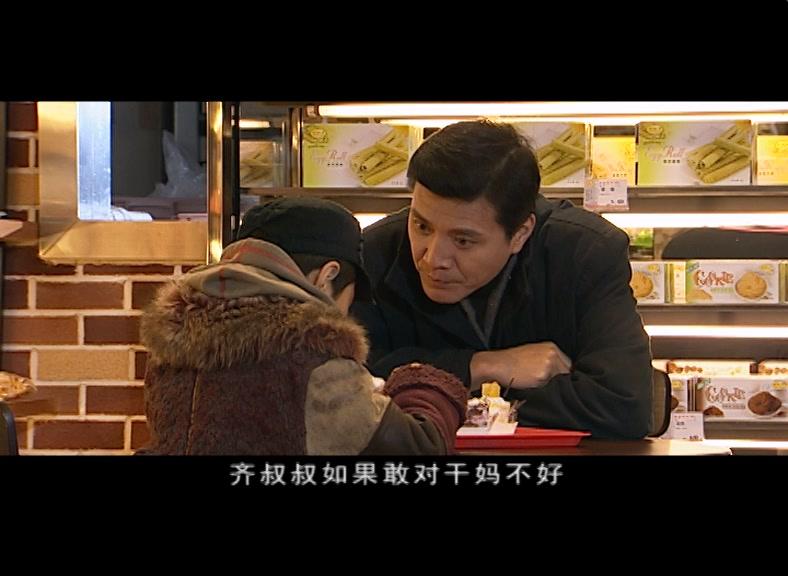守望爱情 第12集视频封面图