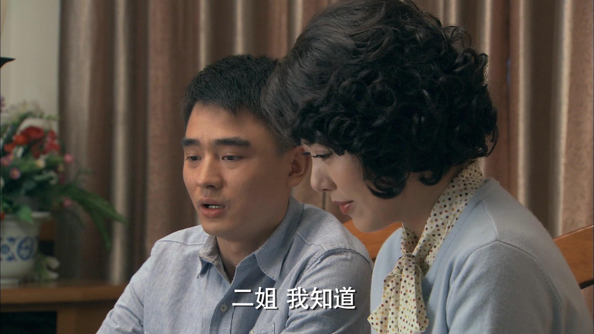 油菜花香 第21集视频封面图